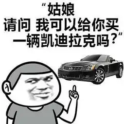 撩妹金句从此没有撩不到的妹