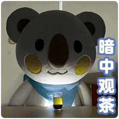 ok熊表情包正式登陆微信平台