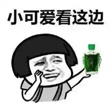 eal这个可怕的怪兽让我们一起打败他vce我要当学霸