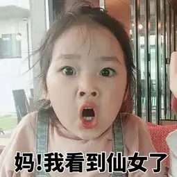 2018年放假安排,轻松连休16天