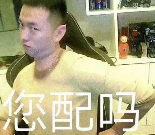 观众不喜欢药水哥直播lol,为什么他依然坚持播呢