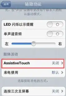 我的手机是苹果6,我不想用实体按键唤醒屏幕,能不能设置手势唤醒屏幕,苹果6有手势唤醒屏幕的功能吗