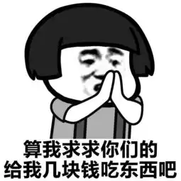 表情丨笑什么笑你也是肥宅动图踢人