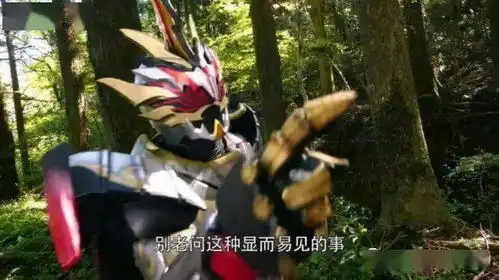 盘点假面骑士圣刃趣味表情包