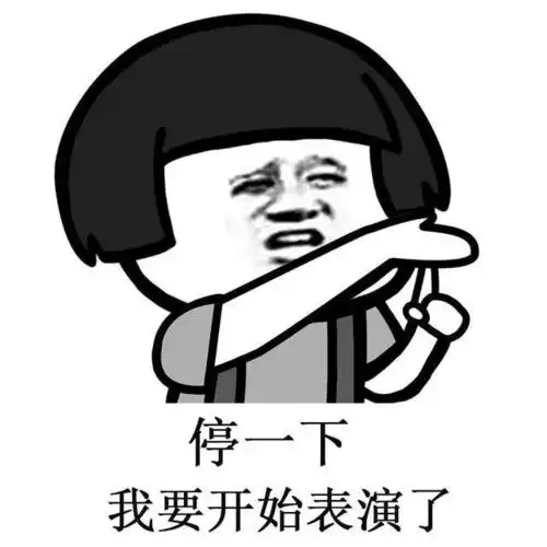 陕西铁检微剧场之这片鱼塘被我承包了