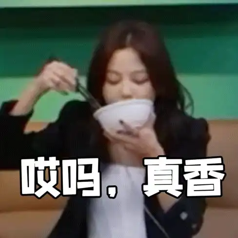 辛芷蕾回应被做成表情包给姐点面子,不要用那个表情包刷屏了