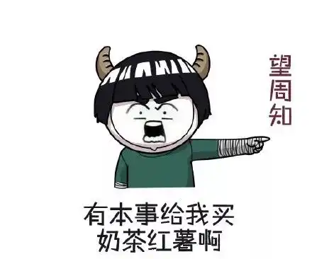 壁纸头像别问我冷不冷表情包