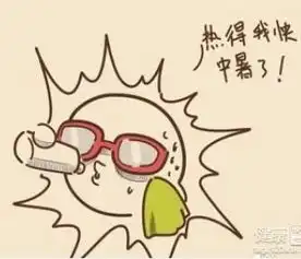 公司开展夏季防暑降温和养生保健讲座
