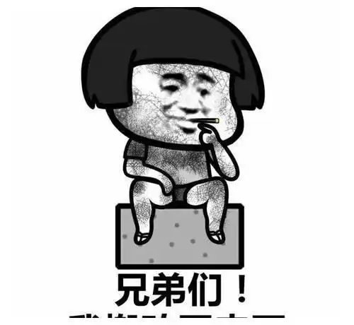 开心一笑向岳母诉苦你女儿太霸道了,俺回家连立锥之地都没有