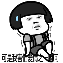 表情包爱的魔力转圈圈gif动态表情包合集