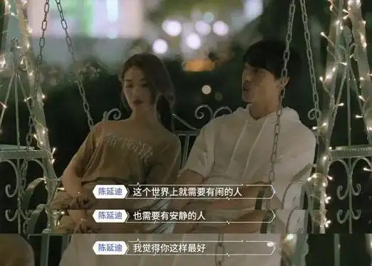 看着通过约会app找到真爱的闺蜜,我才明白自己为什么会被骗p