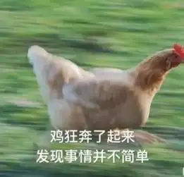 日本人的人生一串,口味居然这么重