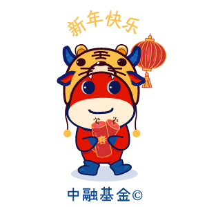 牛小融虎年表情包