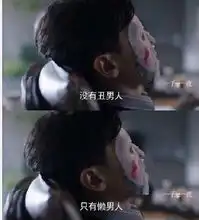 男星爱敷面膜邓伦搞笑,林更新泥石流,分分钟想扯掉王俊凯的