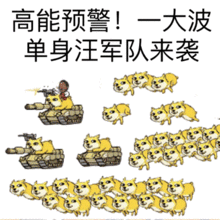 单身汪必杀技,反虐技能get