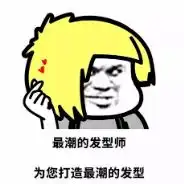 刚开播就被群嘲