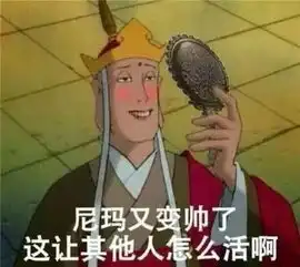 梦幻西游手游路人角色毛驴张你潜伏得有点深哦