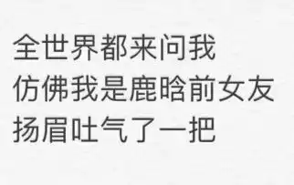 大家好,给大家介绍一下,这是我的朋友圈