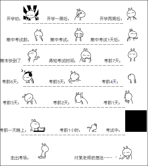 谁能上传兔斯基的动态图片一张,好的给分,格式gif