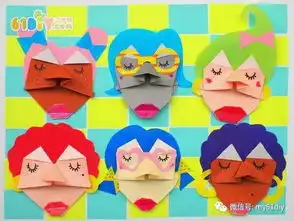 创意有趣的立体人脸折纸教程