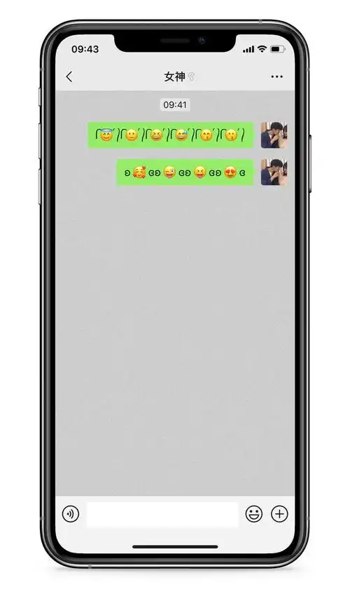 教你用iphone一键生成小辫子表情,效果更完美