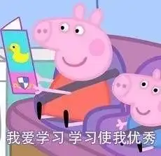 再问自杀这些你们一天发800次的表情包网红到底是谁vol.2