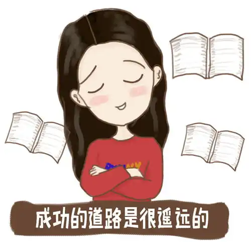 在人大读研究生的理工妹