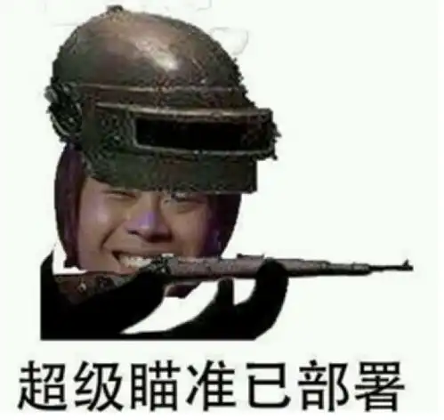 玩家自制三国杀最强英雄卢本伟秀翻对手,网友待吾买橘归