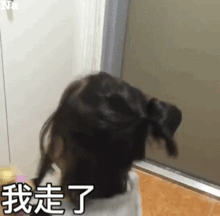 权律二gif表情包我走了,别想我