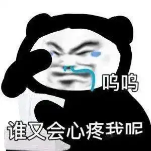 用平常的语气,说出最扎心的话,厉害的骂人语录又增加了