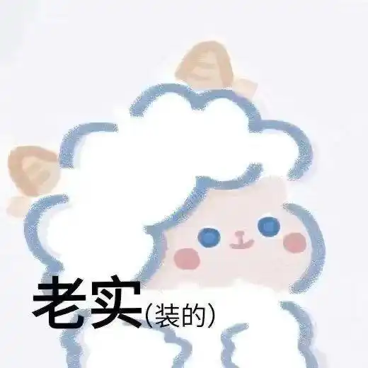 有没有发出去就被赞到99的沙雕朋友圈文案