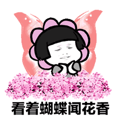 抖音神曲清晨起来打开qq表情包