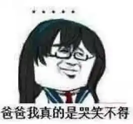 你超绿色的,我不跟你天下第一好了