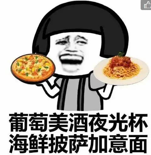甜甜圈表情包中外