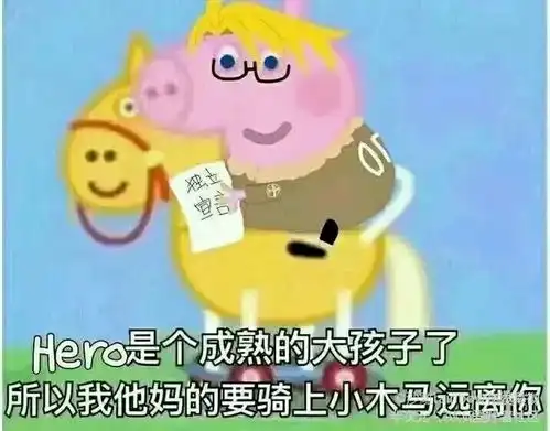 突然的脑洞