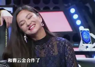瞿颖在节目现场遭到调侃,表情让99的网友诧异