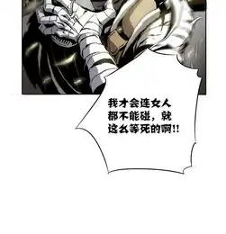 火挽歌药不能停爱奇艺漫画