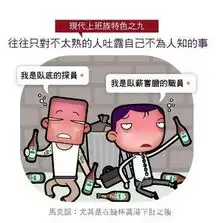 上班族综合症,这些你都有吗