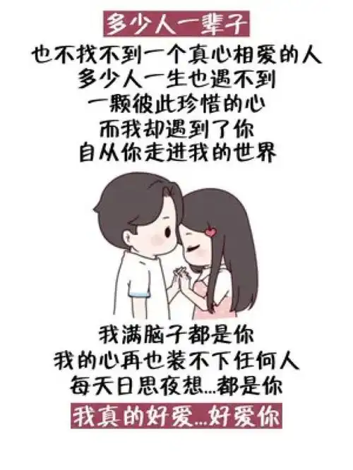 获取表情包方法搜索包子取图进入免费下载表情包情侣情感异地恋爱情