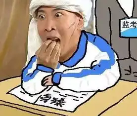 你这样作弊,监考老师都替你着急
