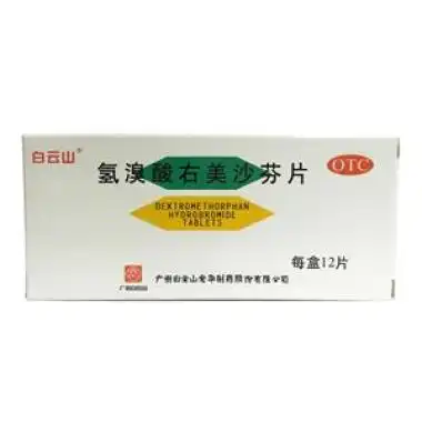 打狂犬疫苗可以吃氢溴酸右美沙芬片糖浆吗