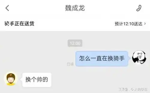 搞笑图片第644期上了年纪的人还是坚持每天打卡一下keep吧