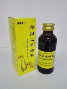 羚贝止咳糖浆强身羚贝止咳糖浆作用价格效果说明书药房网商城