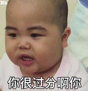 tatan表情包动图合集我想对你说滚