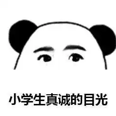 调皮小学生用网络表情包应付语文作业,老师抓狂,家长却断了网络
