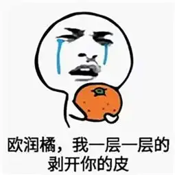 敢不敢来点儿小片看看
