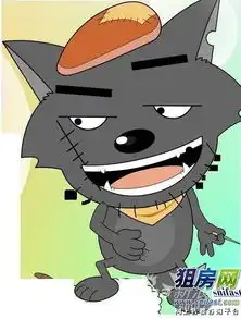 灰太狼有几根手指