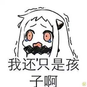90后都开始奔三晒收入了你三室而立了吗