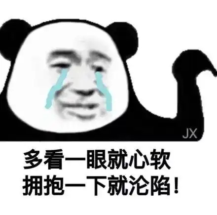 聊天表情包103期