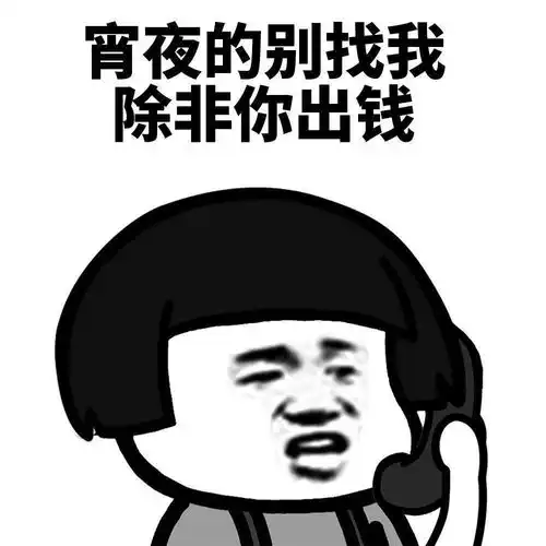 表情包先是朋友后是妹,最后变成小宝贝